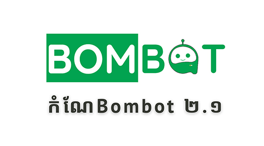 bombot